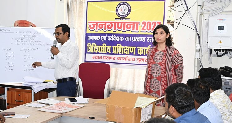 डुमरांव में जनगणना 2027 कार्यों का डीएम ने किया औचक निरीक्षण, पारदर्शिता व शुद्धता पर दिया जोर
