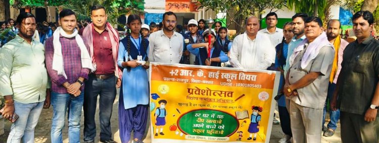 तियरा विद्यालय की प्रभात फेरी से गूंजा शिक्षा का संदेश, नामांकन बढ़ाने को छात्रों ने संभाली कमान