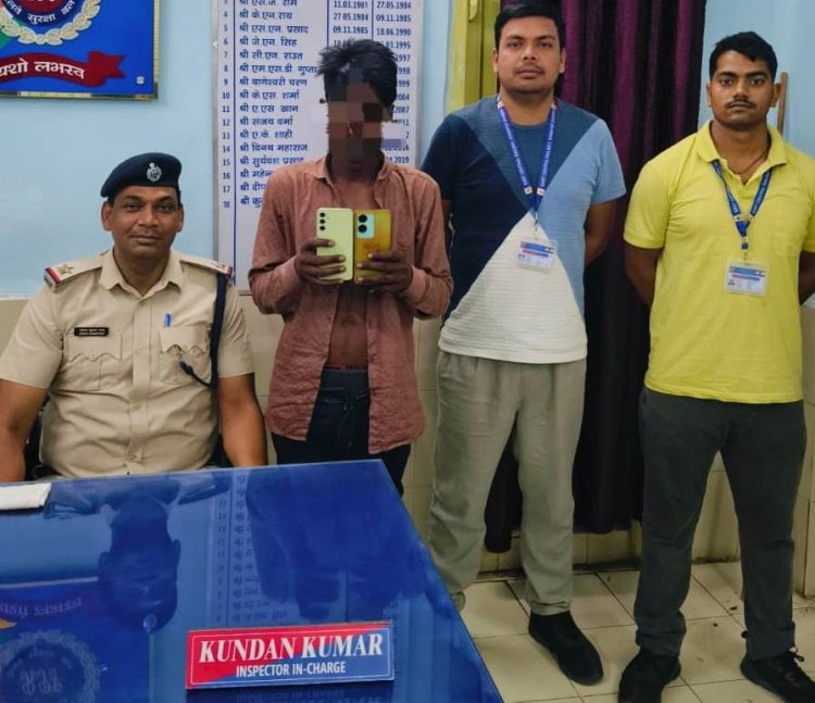 ऑपरेशन यात्री सुरक्षा में आरपीएफ को सफलता, चोरी के दो मोबाइल संग युवक गिरफ्तार