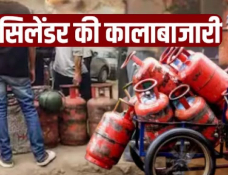 बक्सर में गैस संकट पर प्रशासन सख्त, कालाबाजारी पर दो एफआईआर दर्ज, 1180 शिकायतों में 1118 का निपटारा