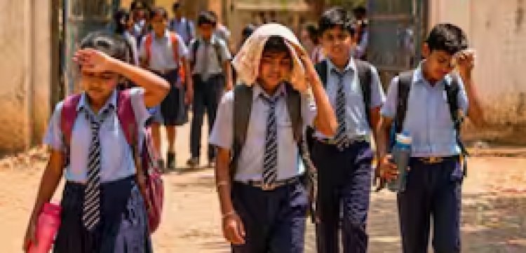 भीषण गर्मी पर सख्त प्रशासन, दोपहर 12 बजे बाद स्कूल संचालन पर रोक