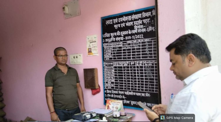 पीडीएस दुकानों पर चला विशेष जांच अभियान