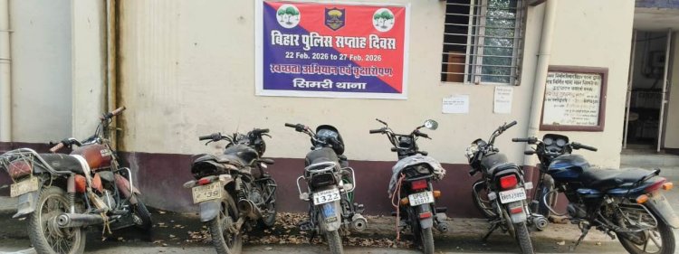 छह बाइक, तीन राज्य और एक मास्टरमाइंड: सिमरी में अंतरराज्यीय बाइक चोर गिरोह का भंडाफोड़