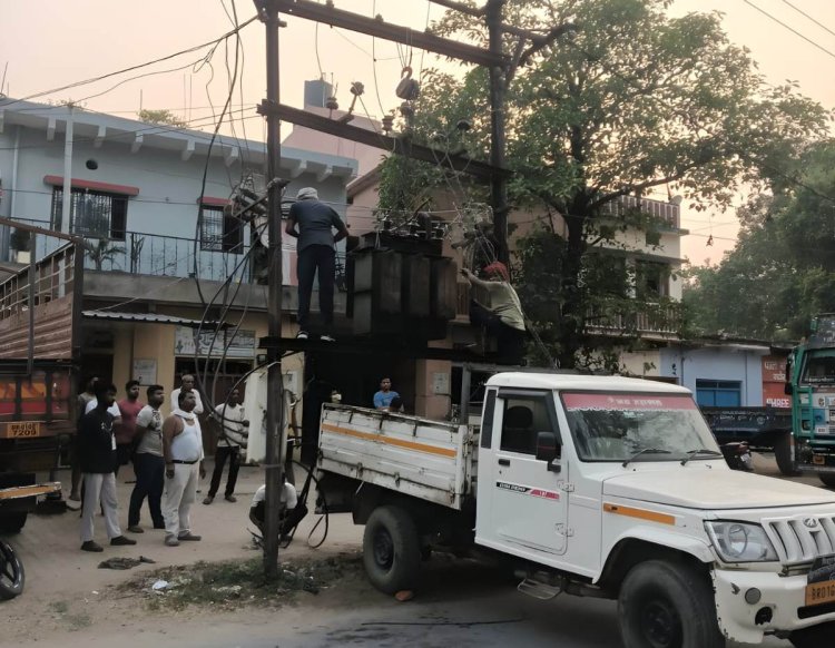 भीषण गर्मी में बिजली विभाग की तत्परता, पुराना भोजपुर में 8 घंटे में बहाल हुई आपूर्ति