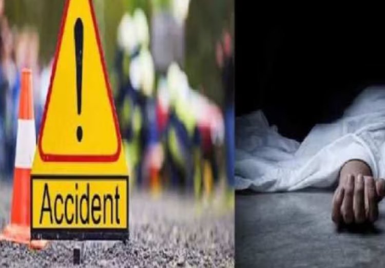अज्ञात वाहन की चपेट में आने से महिला की मौत