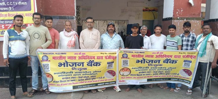 भोजन बैंक ने 55वें सप्ताह गरीबों को कराया निःशुल्क प्रसाद रूपी भोजन