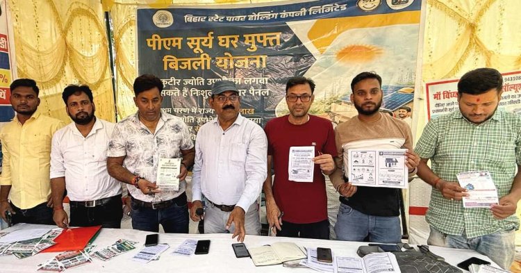 बक्सर में बिजली उपभोक्ताओं की समस्याओं के समाधान को लगा शिविर, 54 आवेदन प्राप्त