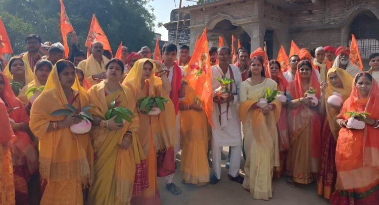 केशोपुर में तीन दिवसीय धार्मिक महोत्सव शुरू, जलयात्रा से गूंजा पूरा इलाका