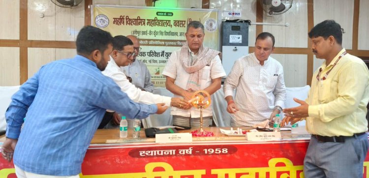 महर्षि विश्वामित्र महाविद्यालय में संगोष्ठी सह प्रतिभा सम्मान समारोह संपन्न