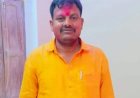 लापता उप प्रमुख पति की मिली लाश परिजनों ने जताई हत्या की आशंका, जांच में जूटी पुलिस