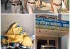 सरकारी दफ्तर या ‘महफिल’ का अड्डा: बक्सर परिवहन कार्यालय परिसर से भारी मात्रा में शराब की बोतले बरामद