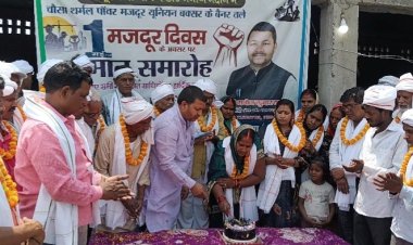 चौसा में श्रमिकों के सम्मान का अनोखा आयोजन, हक-अधिकारों के लिए एकजुट होने का संदेश
