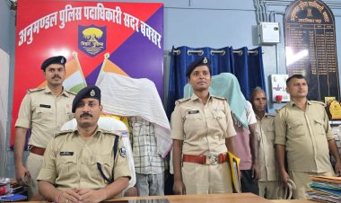 नर्तकी से सामूहिक दुष्कर्म मामले में पुलिस की त्वरित कार्रवाई, चार आरोपी गिरफ्तार, एक की तलाश जारी
