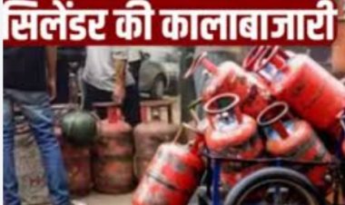 बक्सर में एलपीजी आपूर्ति पर सख्ती, कालाबाजारी पर कार्रवाई तेज