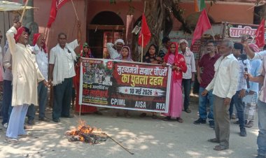 टीआरई-4 अभ्यर्थियों पर लाठीचार्ज के विरोध में भड़का माले, डुमरांव में फूंका मुख्यमंत्री का पुतला