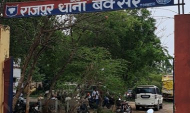 नदी रास्ते शराब तस्करी पर पुलिस का बड़ा प्रहार, 130 लीटर देशी शराब बरामद