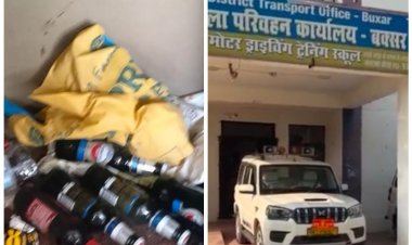 परिवहन कार्यालय में शराब बरामदगी से हड़कंप, डीटीओ से 24 घंटे में मांगा जवाब