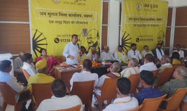संगठन विस्तार पर जन सुराज की रणनीति, युवाओं की भागीदारी बढ़ाने पर जोर