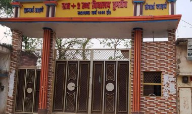 दिनदहाड़े राज हाई स्कूल परिसर से शिक्षक की बाइक चोरी, सुरक्षा व्यवस्था पर उठे गंभीर सवाल