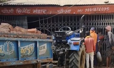 मिर्गी का दौरा पड़ा और बेकाबू हुआ ट्रैक्टर, रिहायशी मकान में घुसा; टला बड़ा हादसा
