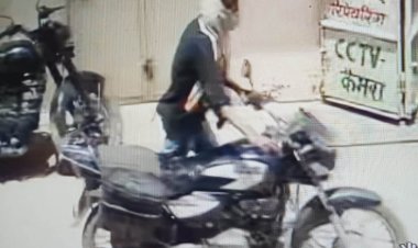 छह दिन बाद भी नहीं मिला शिक्षक की चोरी हुई बाइक का सुराग