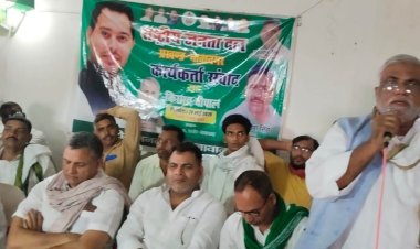 अतिमी में किसान महापंचायत चौपाल आयोजित, किसानों ने उठाई एम एस पी, खाद और सिंचाई की मांग