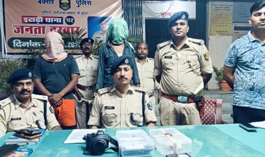 बक्सर पुलिस का बड़ा खुलासा: लूटकांड का सफल उद्भेदन, चार अपराधी गिरफ्तार