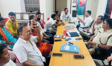 बकरीद को लेकर प्रशासन अलर्ट, डुमरांव में सौहार्द बनाए रखने की अपील
