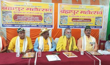गंगा दशहरा पर ब्रह्मपुर महोत्सव में प्रतिभाओं का सम्मान, पर्यावरण संरक्षण का लिया संकल्प