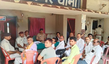 बकरीद को लेकर प्रशासन अलर्ट, नावानगर थाना में हुई शांति समिति की बैठक
