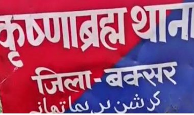 बकरीद पर सौहार्द बिगाड़ने वालों पर रहेगी पुलिस की नजर