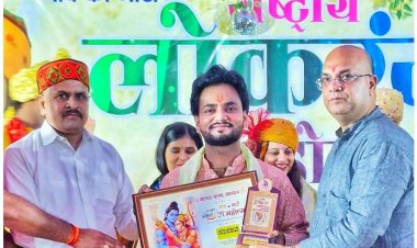 डुमरी के लाल नवीन नितेश पांडेय को मिला ‘गांव की माटी मानस कला अवॉर्ड 2026’
