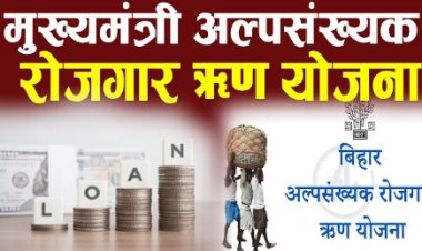 बकायेदारों पर सख्ती, 8 से 13 जून तक लगेगा ऋण वसूली कैंप