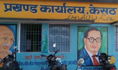 मुआवजे के पेंच में फंसा केसठ प्रखंड कार्यालय भवन निर्माण