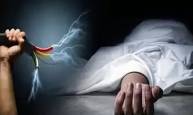 खेत की सिंचाई करने गए किसान की करंट लगने से मौत, गांव में पसरा मातम