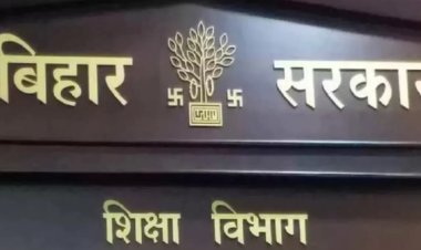 ई-शिक्षाकोष में गड़बड़ी पर बीईओ सख्त, दो शिक्षकों से 24 घंटे में मांगा जवाब