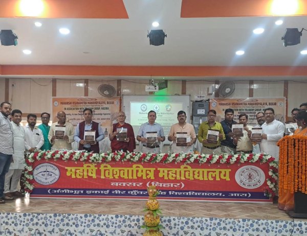 भारतीय ज्ञान परंपरा पर मंथन, मानवता के संदेश से गूंजा एमवी कॉलेज
