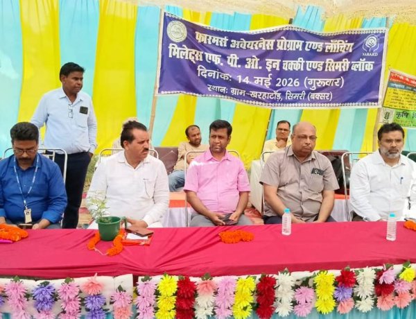 श्री अन्न से बदलेगी किसानों की तकदीर, सिमरी में खुला मुनाफे वाली खेती का नया रास्ता