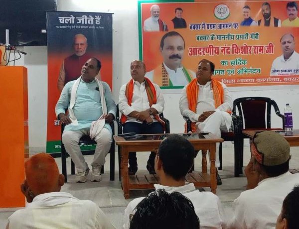 बक्सर के सर्वांगीण विकास का संकल्प, कार्यकर्ताओं के सम्मान को मिलेगी प्राथमिकता : नन्द किशोर राम