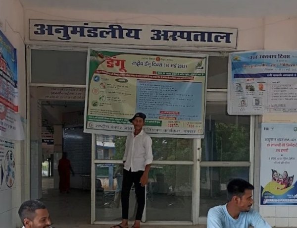 जच्चा-बच्चा किट वितरण में गड़बड़ी पर सीएस सख्त, 24 घंटे में मांगी रिपोर्ट