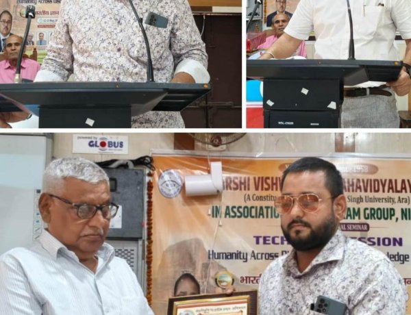 41 वर्षों की शैक्षणिक सेवा के बाद डॉ महेंद्र प्रताप सिंह सेवानिवृत्त
