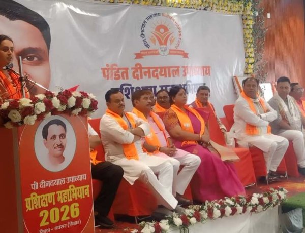 भाजपा के प्रशिक्षण महाअभियान का दूसरा दिन सम्पन्न, कार्यकर्ताओं को संगठन और राष्ट्रभावना का पाठ