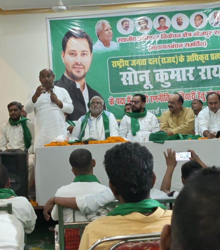 केसठ-चौगाई में महागठबंधन के पक्ष में विशाल जनजुटान, सोनू राय को जिताने की अपील