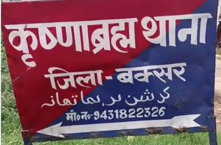 पुलिस पहुंची तो बंद हो गया दरवाजा, संदिग्ध हेरोइन तस्कर हाथ नहीं आया