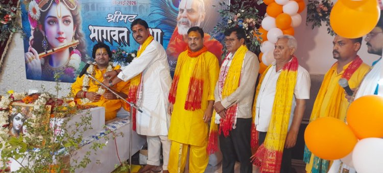 बक्सर में भागवत कथा का भव्य आयोजन, श्रद्धा और भक्ति में डूबे श्रद्धालु