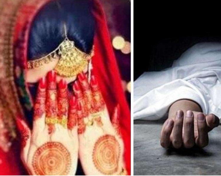 बगही गांव में नवविवाहिता की संदिग्ध मौत, जांच में जुटी पुलिस