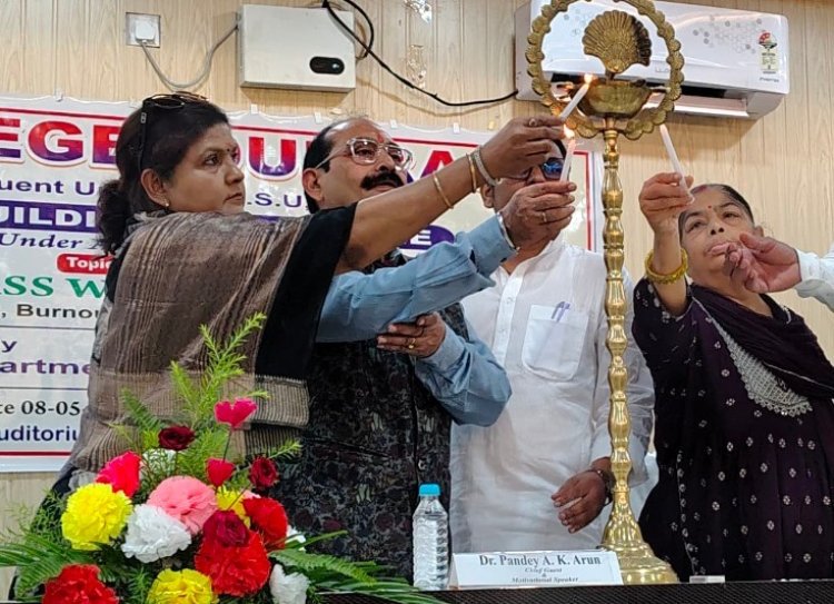 तनाव और मानसिक स्वास्थ्य पर डीके कॉलेज में संगोष्ठी, विद्यार्थियों को बताए तनाव मुक्ति के उपाय