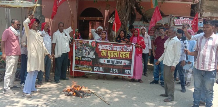 टीआरई-4 अभ्यर्थियों पर लाठीचार्ज के विरोध में भड़का माले, डुमरांव में फूंका मुख्यमंत्री का पुतला