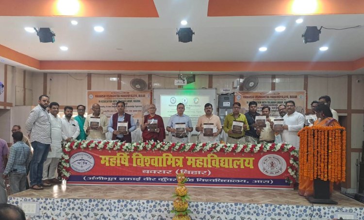 भारतीय ज्ञान परंपरा पर मंथन, मानवता के संदेश से गूंजा एमवी कॉलेज