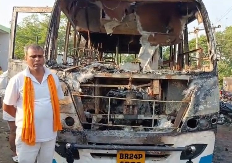 भरखरा में खड़ी बस को शरारती तत्वों ने फूंका, लाखों की क्षति, मायूस है वाहन मालिक